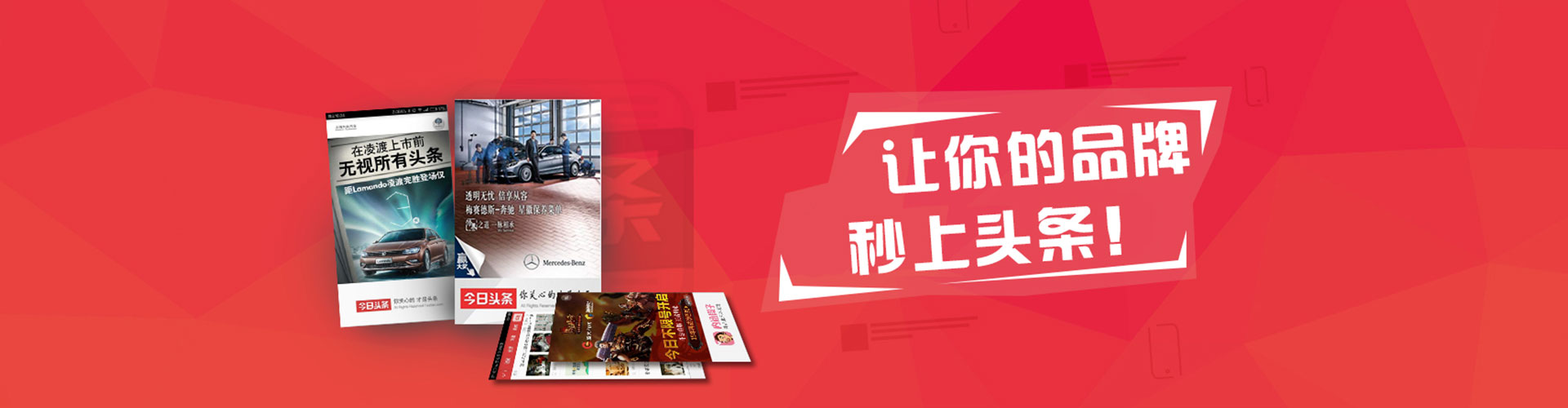 东胜百度竞价代理